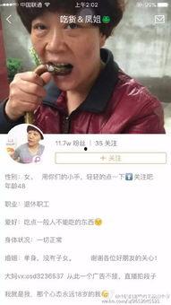 网友爆料吃货视频下载软件,这款视频下载软件，让你轻松收藏美食瞬间